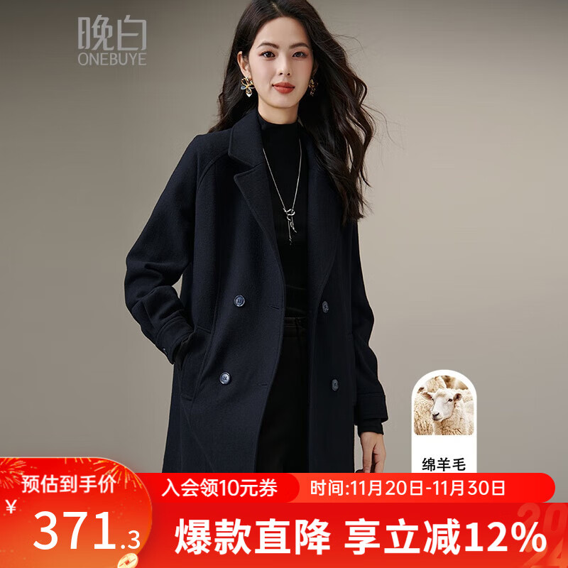 晚白【新品】2025小个子气质通勤高级感厚外套夹棉加厚保暖羊毛呢大衣 深蓝色 M