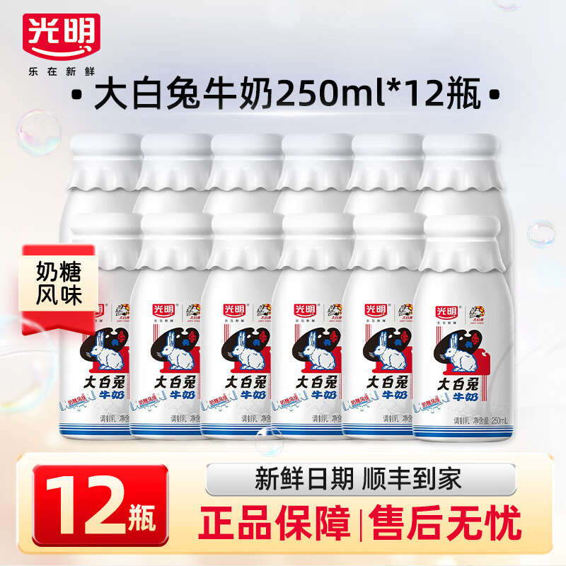 ���ڲ��������������ţ�� Ӫ�����Ƿ�ζţ��ѧ���̵����̷�ζţ����Ʒ250ml 250ml*12ƿ 57.5Ԫ