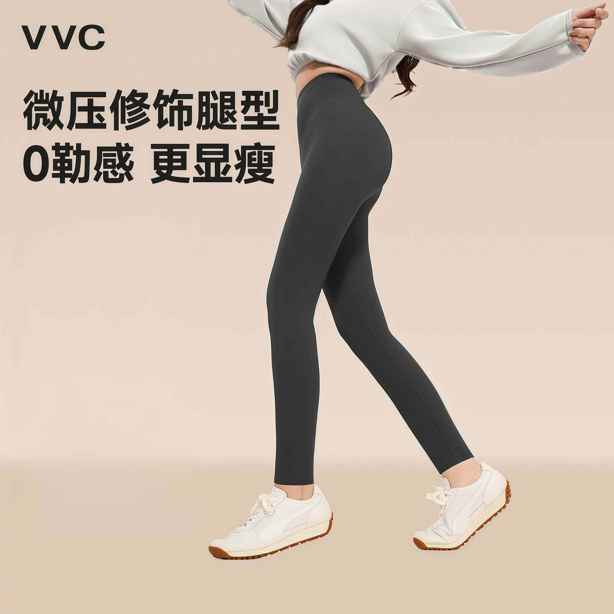 VVC打底裤女春秋保暖喇叭裤鲨鱼裤提臀瑜伽裤防晒裤子 【常规款/鲨鱼裤】抗菌修容款星河灰1 L 【版型偏小建议拍大一码】