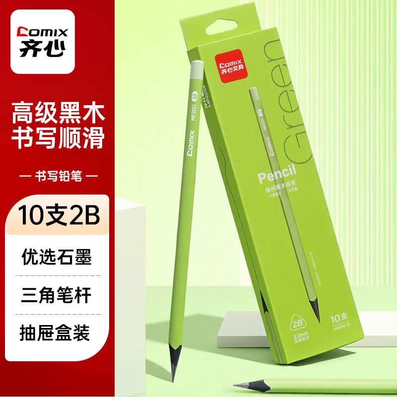 ����(Comix)10֧װ2B�̸˺�ľǦ�� ���Ǳʸ�3.2mm��Ǧо���׶� ѧ�����������ͼд�ֿ�ѧ����MP2055 8.72Ԫ