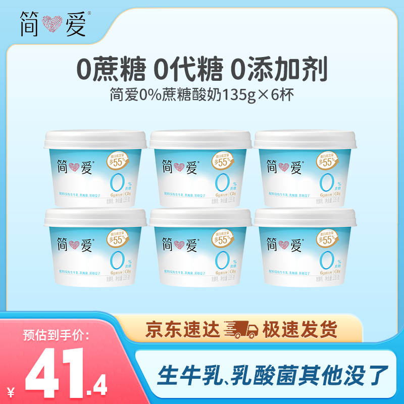 ���ڲ�������0%���ǡ�ԭζ 135g��������0���� 0���� ��Ȼ�鵰�� 0%���ǡ�ԭζ 135g*6�� 60.04Ԫ��2��(��30.02Ԫ/��)