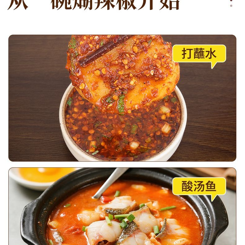 深生都糊辣椒面煳辣椒蘸水248g贵州干碟蘸料瓶装火锅水煮菜调味料 248g贵州煳辣椒面瓶装