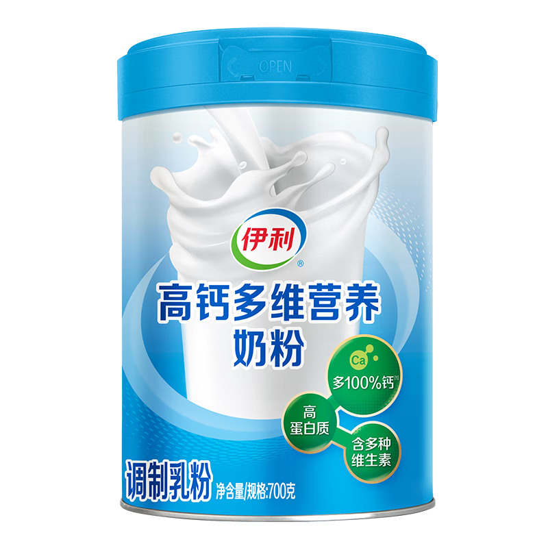 伊利高钙多维营养奶粉 成人冲调饮料营养饮品 高钙高蛋白 送礼送长辈 700g*2礼盒 2罐装