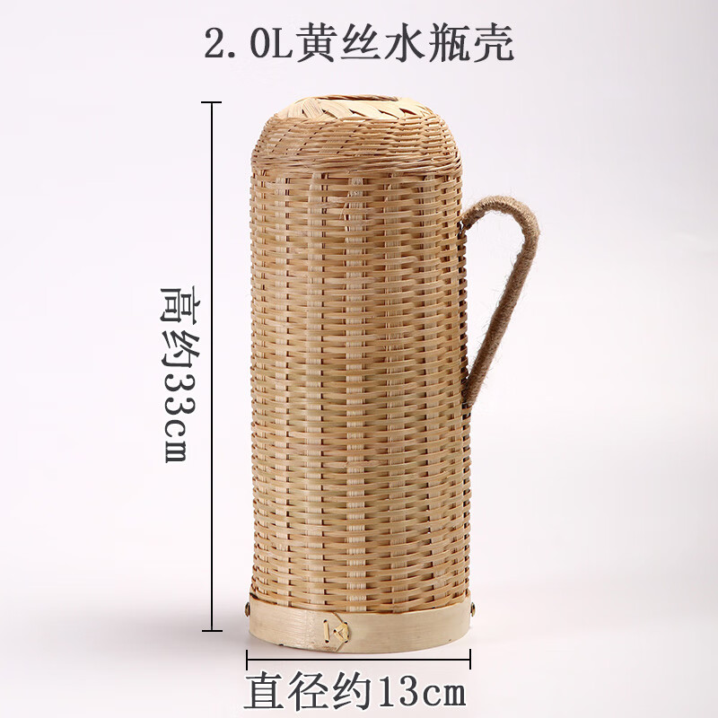热水瓶手工竹编保温壶暖壶皮暖瓶壳热水瓶开水瓶暖水壶复古热水瓶外壳