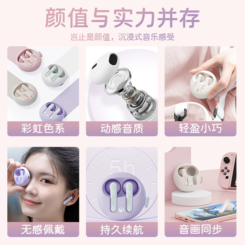 迪士尼无线蓝牙耳机半入耳式高清通话手机电脑通用男女礼物D15适用于苹果华为小米 粉色米妮