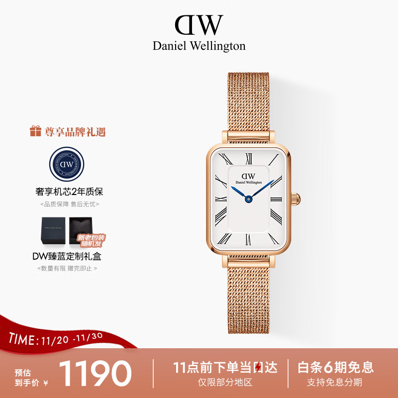 丹尼尔惠灵顿（DanielWellington）DW手表女时尚欧美表小蓝针罗马盘小方表送女友节日礼物DW00100687