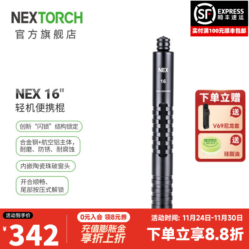 �����£�NEXTORCH��NEX�������ڹ�12/16/20Ӣ���Я����Ůʿ���ذ�ȫ������ȫ��˦�� 16Ӣ��