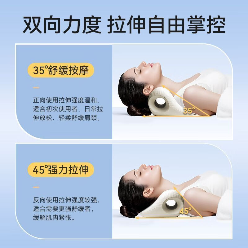 颈椎按摩枕颈部舒缓器按摩枕颈椎矫正器家用肩颈放松 【米白色】颈椎舒缓枕