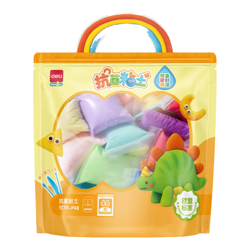 得力抗菌彩泥超轻粘土大克重橡皮泥黏土欧盟标准粘土小学生专用超级粘土超轻粘土大包装 【24色抗菌】11g大包装-1包顶3包
