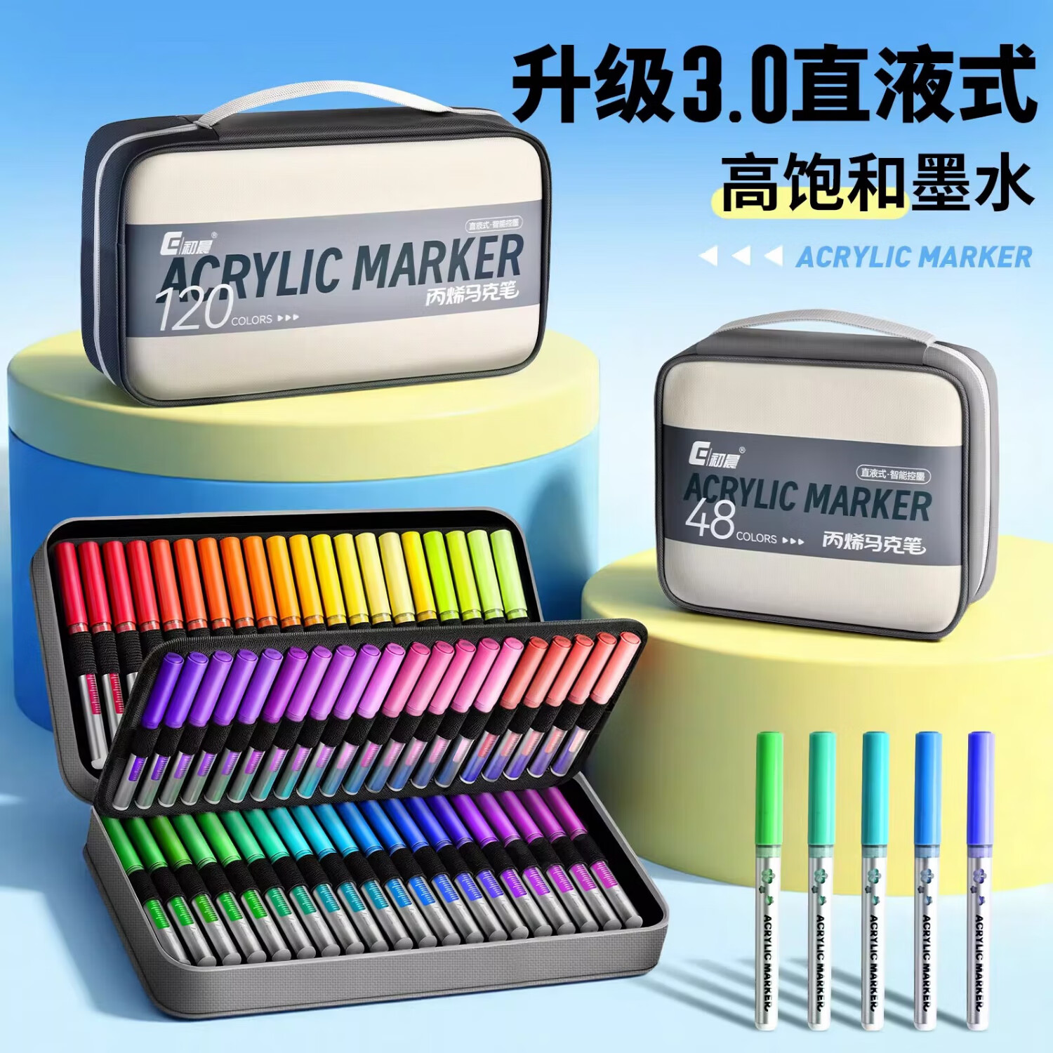 �����߱���ֱҺʽ��ϩ���˱���ͷ�ɵ�ɫСѧ������ר�ò�͸ɫ��ˮϴ������ɫ��48ɫ�������׶�԰ˮ�ʱ� ��60ɫֱҺʽ����A4���˱�60��+�滭5����