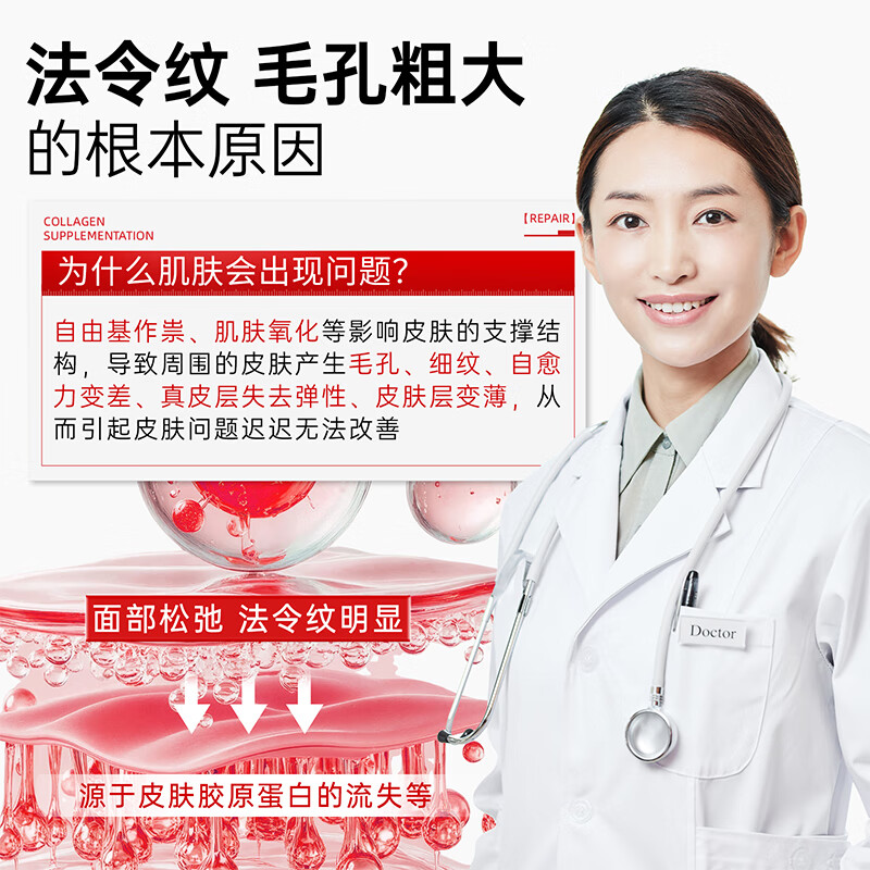 VEVT胶原膜vevt护理膜细腻毛孔淡化纹路vvt胶原蛋白护理膜修复敷料 三盒装【改善纹路/粗毛孔】98%顾客选择