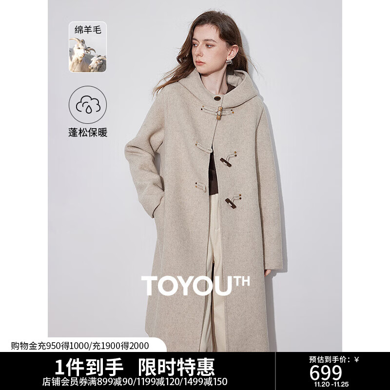 初语连帽绵羊毛双面呢外套女2024秋冬新款新中式盘扣气质长款大衣 燕麦色 L
