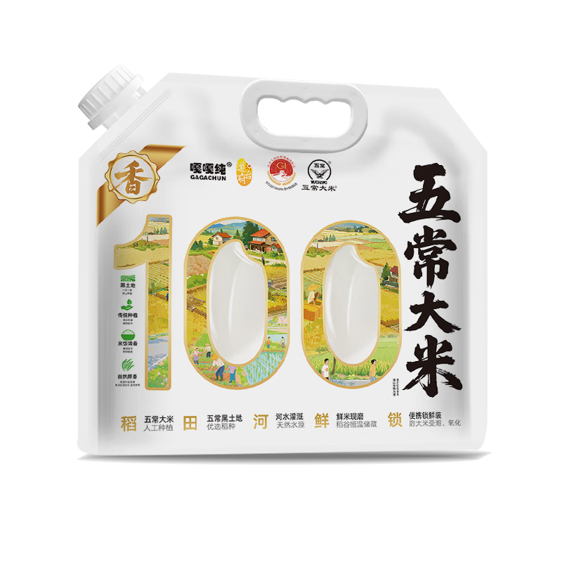 ��̨�� �峣���� 2.5kg 2025��������ĥ  13.9Ԫ(����ȯ)