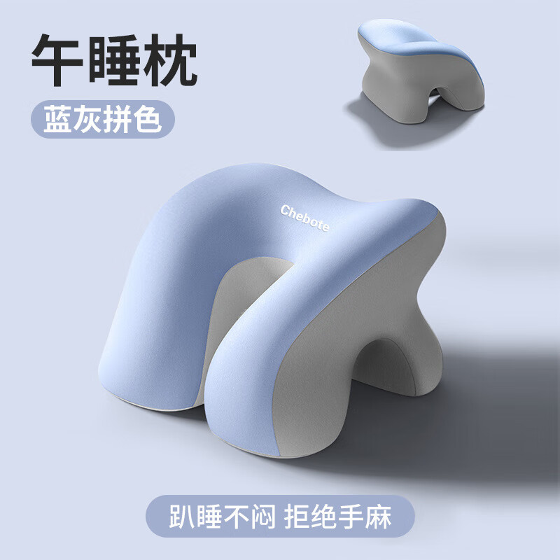 �칫����˯���๦�ܹ�λſ˯��Сѧ�����ݶ�ͯſſ��ͷ������ ����ƴɫ 18cm*28cm ����о 28*25* 25.9Ԫ