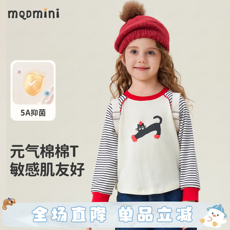 MQDMINIͯװŮͯTͯװ2025¿Ůд Aܴ 100 59Ԫ