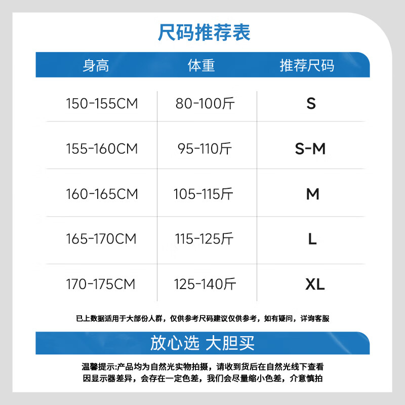 真维斯（Jeanswest）外套女装软壳三防加绒保暖夹克2026秋冬新款潮流户外运动上衣2GX 灰白#纯色 XL