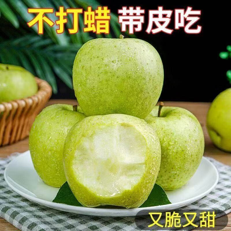 正宗王林苹果生鲜水果当季脆甜雀斑王林青苹果新鲜水果整箱礼盒装 礼盒装【12枚】10斤装【果王送礼】100+mm