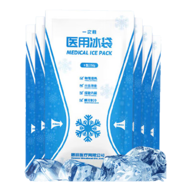 莱弗凯（LFCare）一次性医用冰袋莱弗凯冷敷一捏速冷双眼皮无需冷藏退热瞬冷拔牙 p【120g/袋*6袋】医用速冷冰袋00