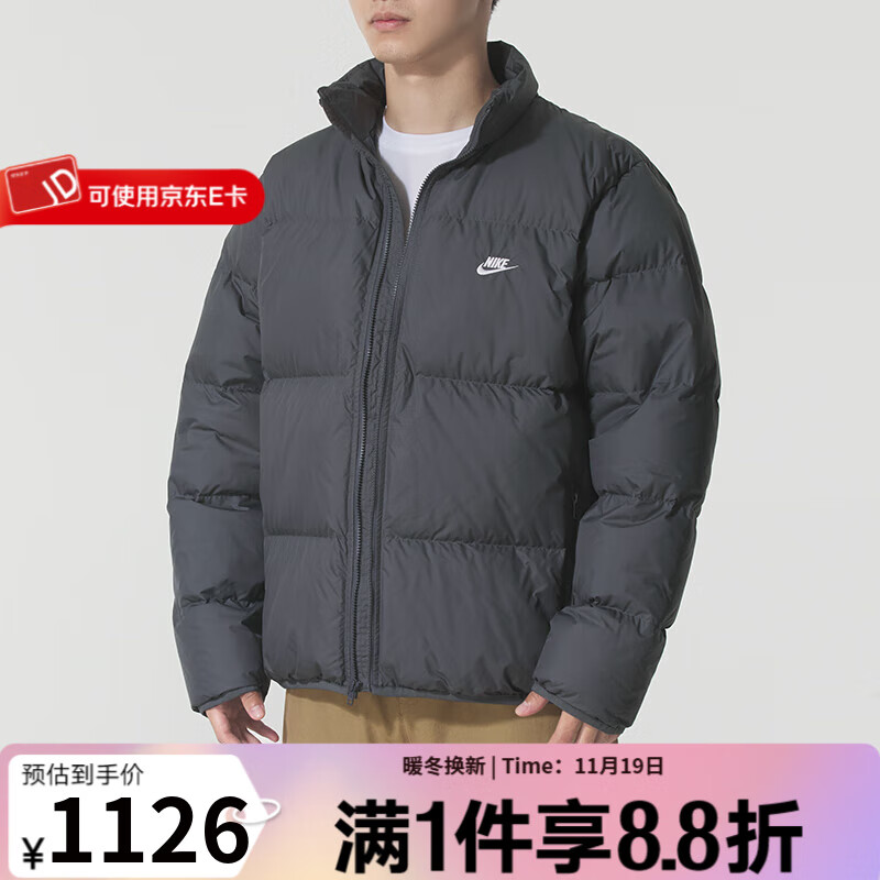 耐克（NIKE）羽绒服男 25秋冬新款保暖夹克面包服防风立领户外运动羽绒外套 IB2976-068 L