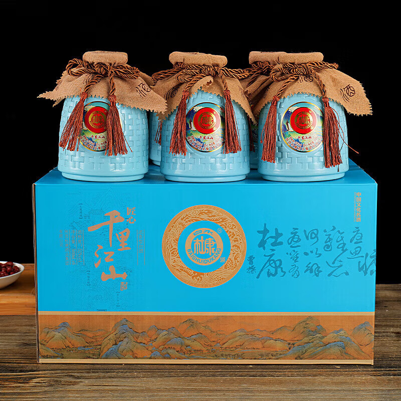 白水杜康【官方正品】浓香型纯粮食固态法白酒礼盒装商务宴请送礼自饮佳品 52度 500mL 6瓶 千里江山-蓝