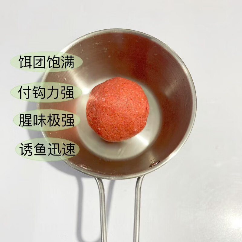 邑仁户外雅鱼细鳞鱼裂腹鱼野钓定制极腥浓腥味饵料拉饵急流 20241瓶2025