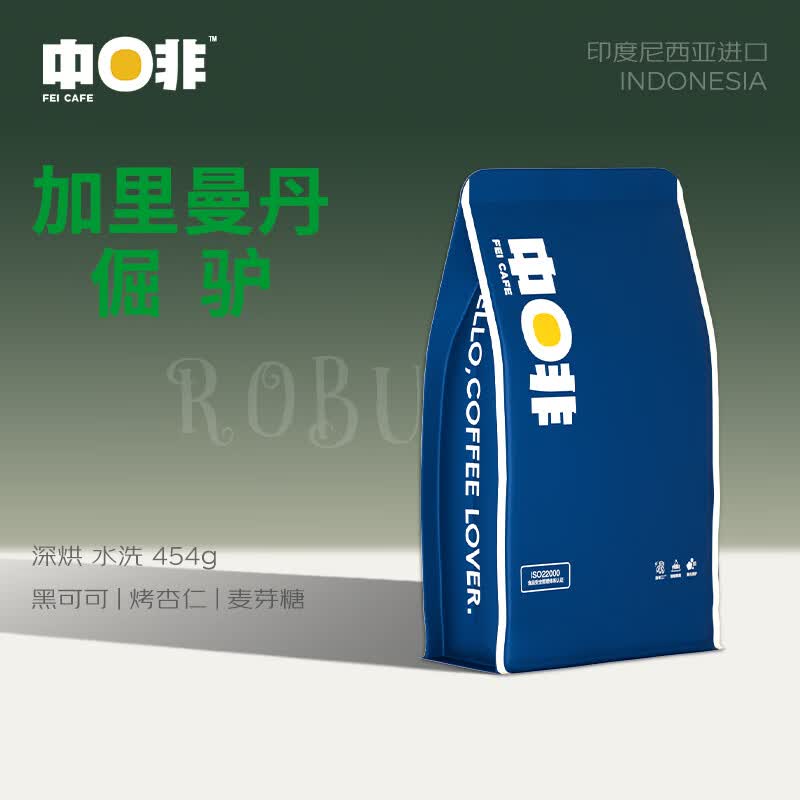 中啡（ZHONGFEI）印尼进口咖啡豆加里曼丹倔驴 深度烘焙手冲 1袋454g｜加里曼丹倔驴-今年5月中下产 深度烘焙 咖啡豆