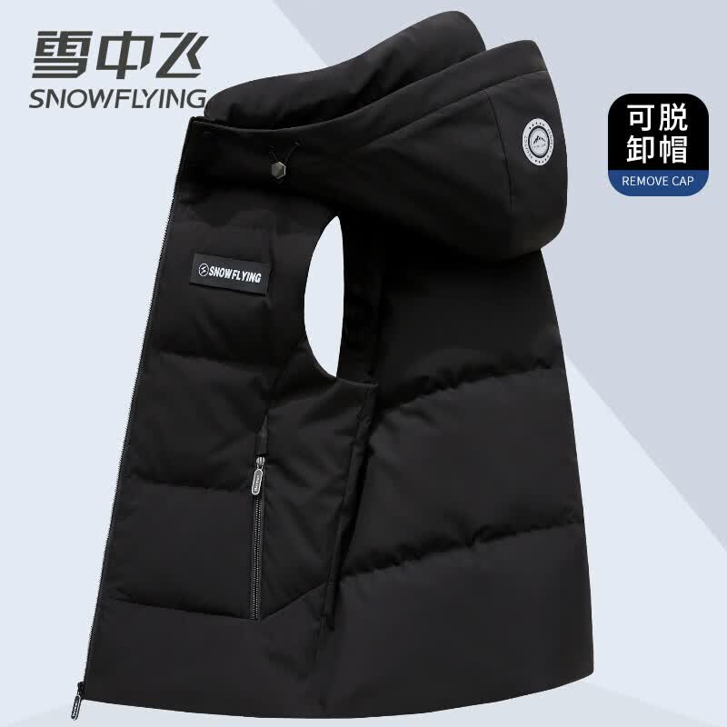 雪中飞羽绒服男士背心鸭绒防寒秋冬季保暖可拆卸帽短款时尚休闲马甲使用感如何?