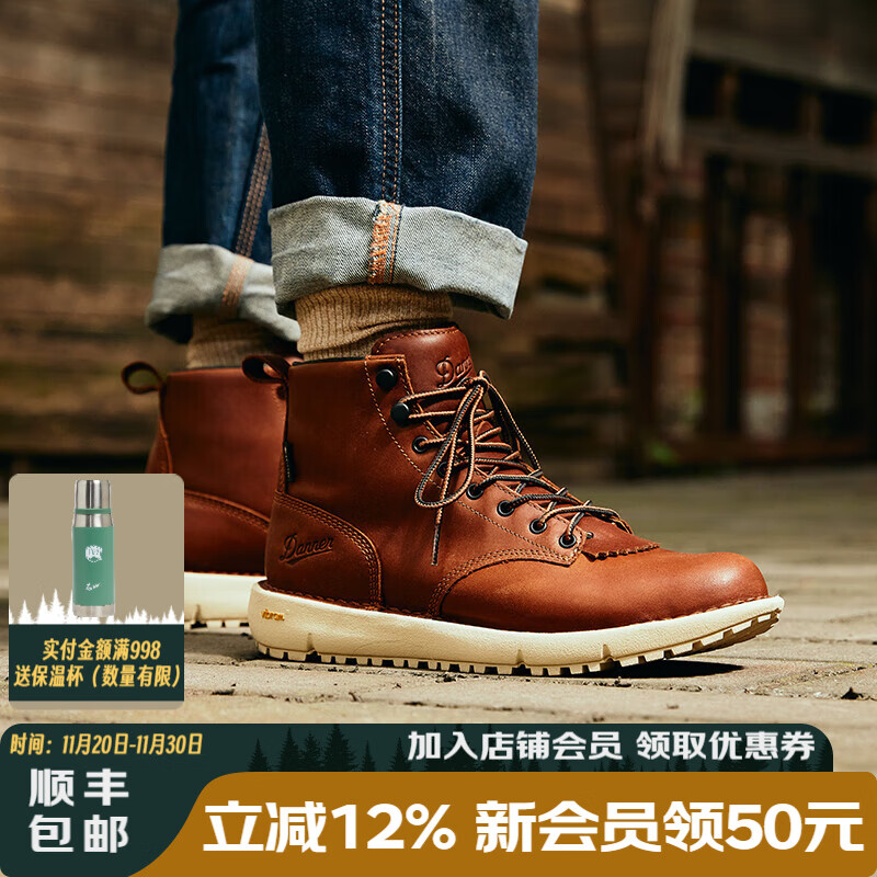 DANNER丹纳Logger917GTX男款工装靴马丁靴真皮手工防水徒步中帮登山鞋 34651-棕红-男款 D版 43 【D版大半码或者一码拍】