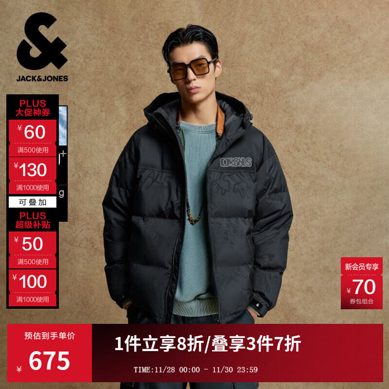 杰克·琼斯（JACK&amp;JONES）男装羽绒服时尚衣身满印字母刺绣抽绳连帽廓形保暖外套225312004 E44黑砂色 预售12月2日左右发货 M （175）