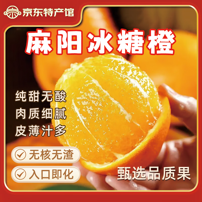 ������������ǳ����ʳ���ˮ�����������������ְ����ӿ�ե֭����Ӧ�� 5�ﾻ�� С��50-55mm��Լ35���� 9.9Ԫ