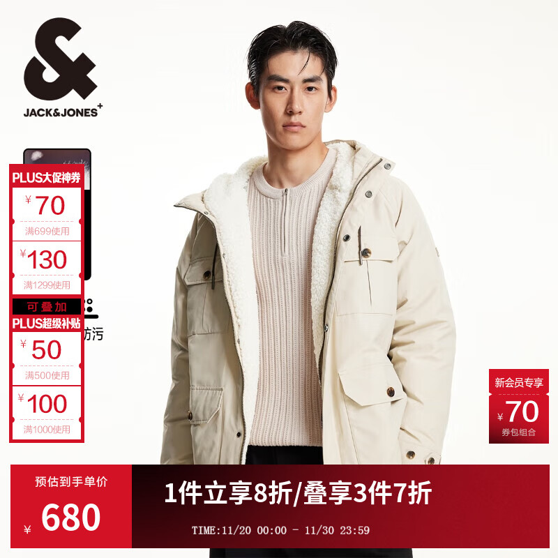 杰克·琼斯（JACK&JONES）男装冬季仿羊羔绒内里略宽松休闲抽绳连帽羽绒服男款224412078 羽毛灰C13 S 170