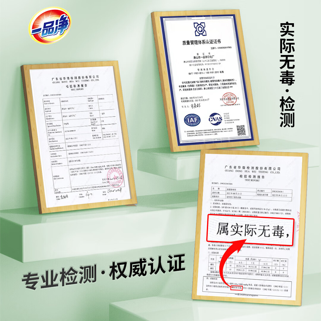 一品净【英国Scenery联名】冰箱除味剂120g 除臭除菌双效安全宝妈放心用 120g*3盒