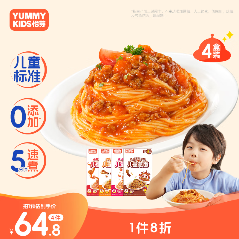 ѿͯ191.5gX4У1+1+1+ڽ1  55.75Ԫ