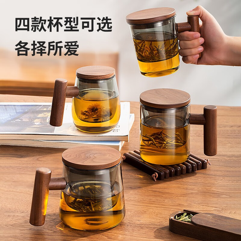 木笙玩物（MUSHENGWANWU） 玻璃泡茶杯带盖过滤水杯男士简约大容量茶水分离茶道杯子 透明乐笙杯T型7A-黑胡桃