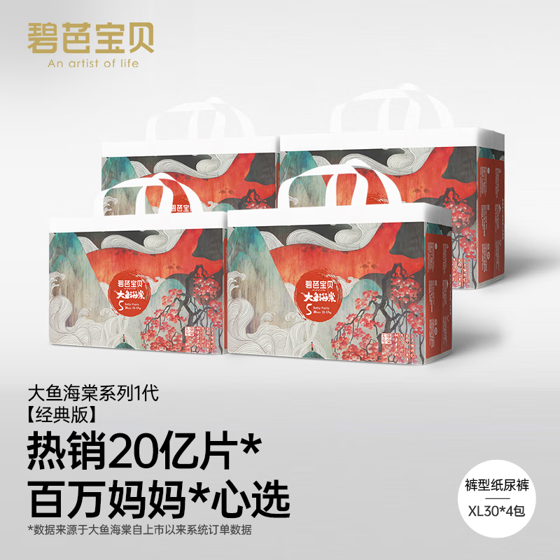 �̰ű������㺣��ϵ��ѵ���� ����͸���̿� Ӥ���ļ����������� XL 4�� 120Ƭ ��12-17kg�� 202Ԫ