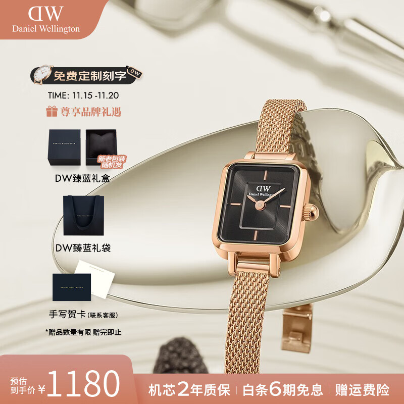 丹尼尔惠灵顿（DanielWellington）dw手表女 复古小方糖石英欧美腕表女士手表 七夕情人节礼物送女友 树莓黑