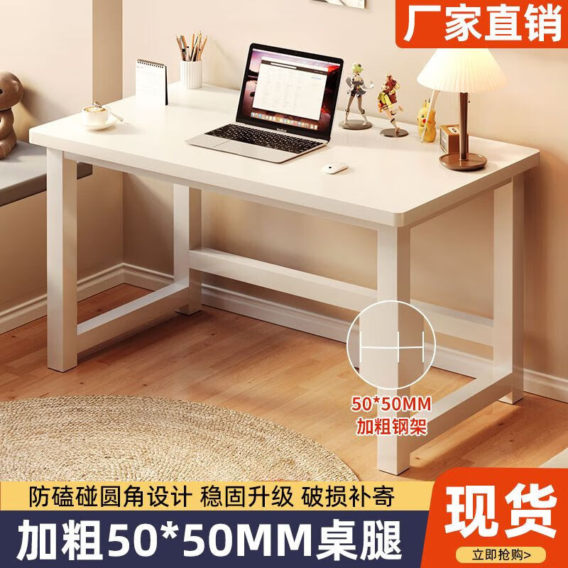 倘然之家电脑桌台式家用办公桌子加厚便宜可定制简约学习桌长方形书桌 黑腿+浅胡桃+桌面圆角(加固款) 速发-80长40宽74高+加粗加厚