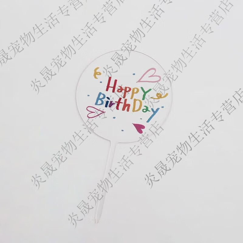 宠物猫咪狗狗生日蛋糕创意粉蓝渐变银河星空数字蜡烛插件装饰拍照 甜甜圈数字蜡烛0