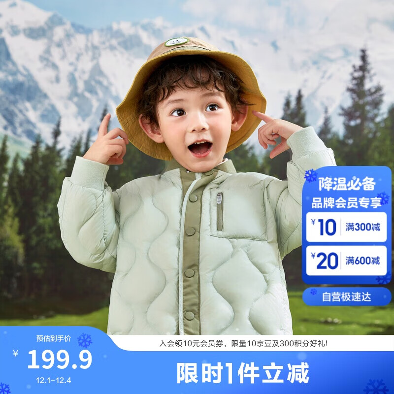 巴拉巴拉童装男童羽绒服宝宝儿童秋冬轻薄女童中大童外套保暖208424107227