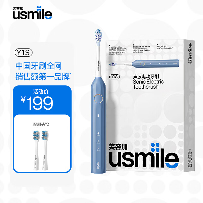 ���ڲ�����usmileЦ�ݼӵ綯��ˢ Y1S������Ů���°���ë�����Զ���ˢ������Ʒ����������ˢ Y1S����