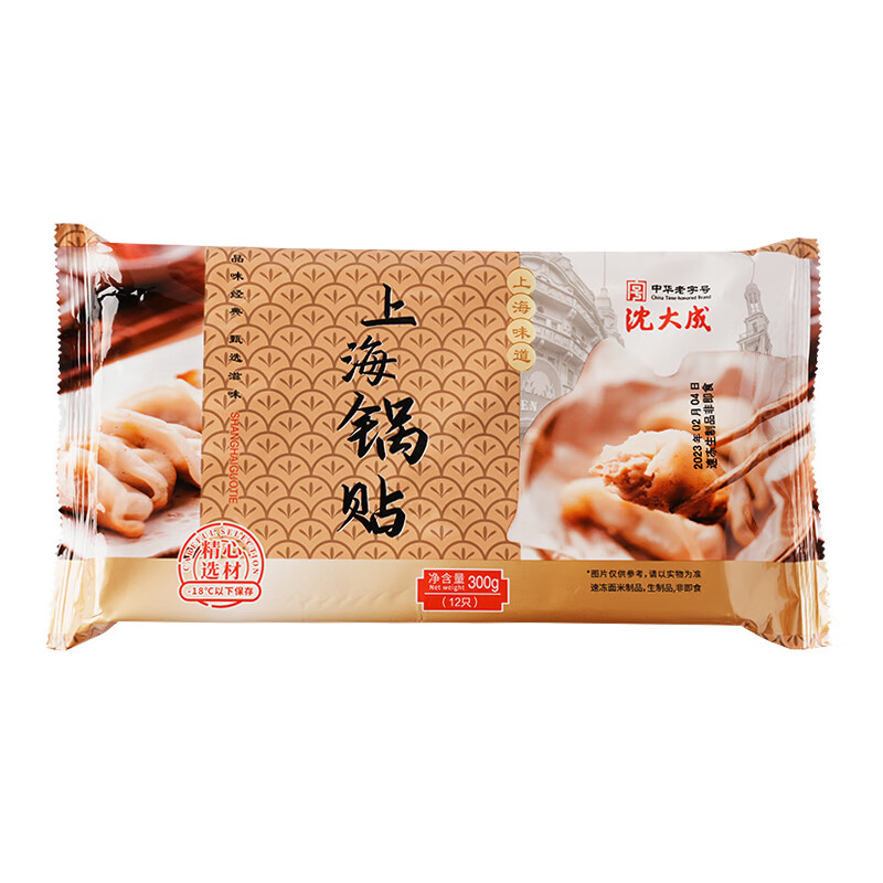 鮮肉湯包30只速凍肉包子灌湯小籠包菜包鍋貼餛飩早餐早點 豬肉鍋貼3袋(36只)