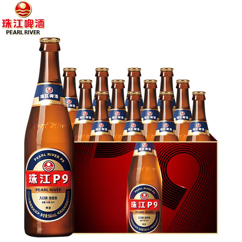珠江啤酒p9清爽口感中浓度啤酒560ml*12瓶装整箱玻璃瓶 9