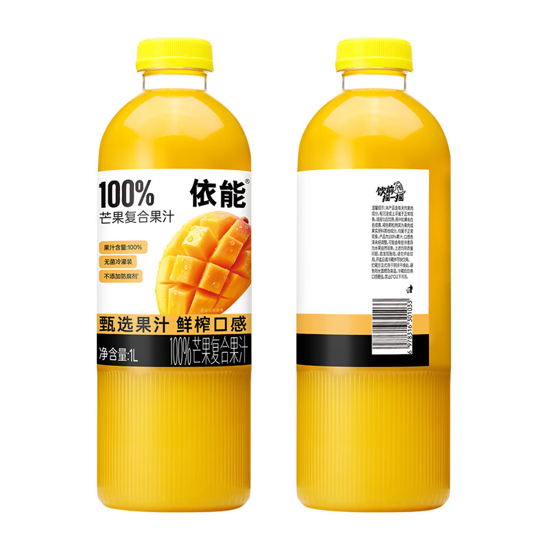 依能100%芒果复合果汁红葡萄汁1L*2/6/12瓶大瓶装聚餐年货礼盒 100%果汁芒果1L*2瓶 京东折扣/优惠券