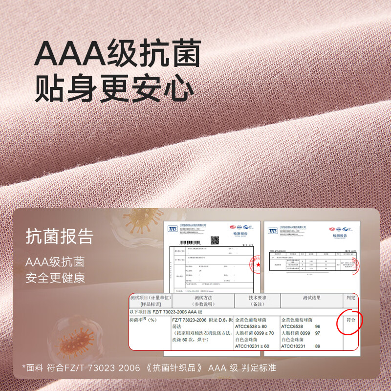 曼妮芬【舒暖】曼妮芬抗菌保暖内衣男士套装女含羊毛本命年红情侣秋衣裤 咖色【女款-锁边圆领】 (不含羊毛) M 女士160 套装