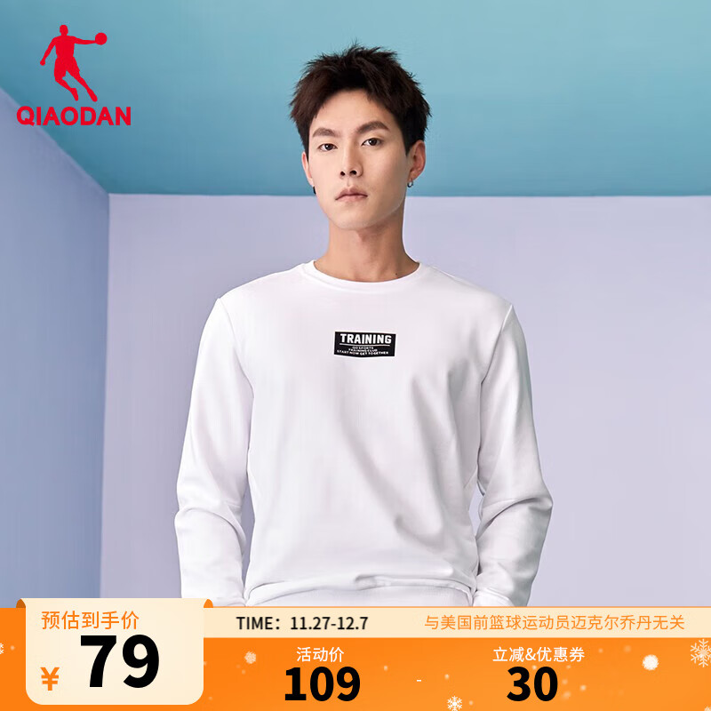 乔丹加绒卫衣男外套秋冬季保暖长袖圆领套头衫针织上衣运动服 白色 常规-330A 5XL
