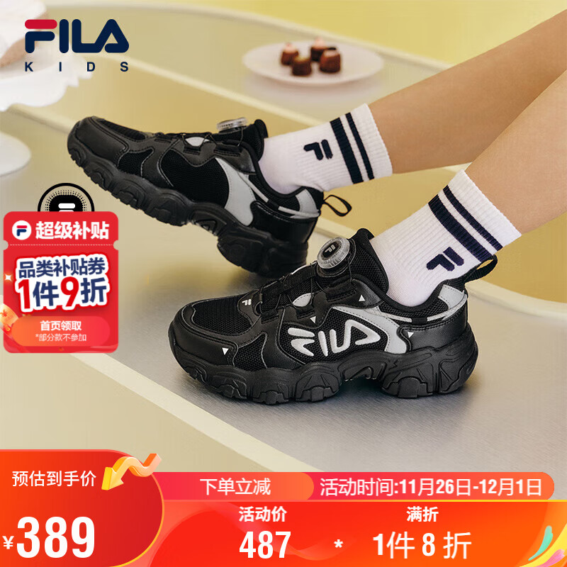 FILA斐乐儿童跑步鞋2025年秋季男女童中大童旋钮运动鞋子猫爪
