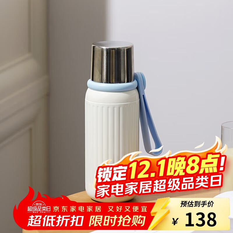 乐扣乐扣（LOCK&amp;LOCK）保温杯便携硅胶提手男女简约随行保温保冷水杯子500ML蓝色