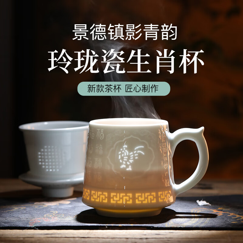 御嘉斋景德镇陶瓷手工雕刻中式新款生肖茶杯玲珑办公泡茶杯水杯送礼礼物 新款生肖玲珑办公杯-猪叩福门