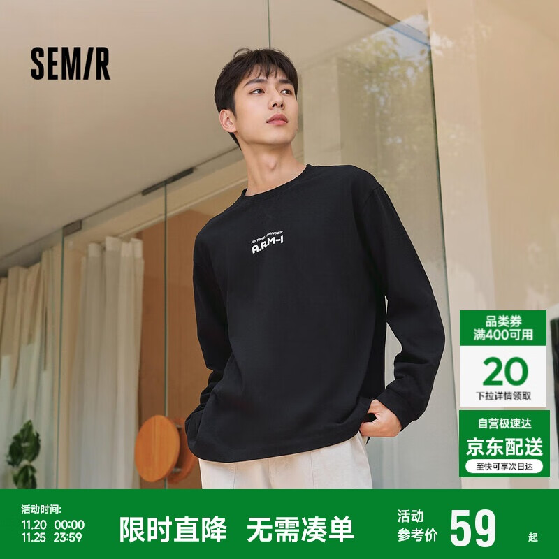 森马（Semir）长袖T恤男重磅宽松打底上衣印花情侣装秋季内搭外穿101524101211