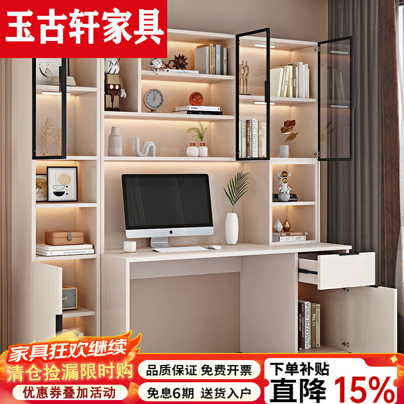 玉古轩2025新款电脑桌实木书桌书架一体桌台式组合办公桌学生家用学习桌 玻璃门100cm电脑桌 实木 送货到家包安装